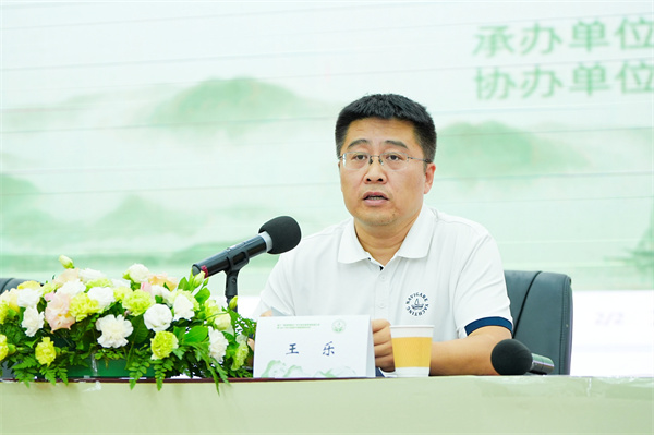 王乐院长致辞.jpg